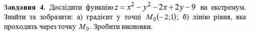Нужно очень , время = 15 минут