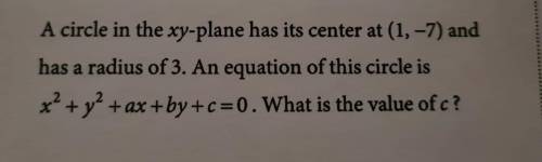 Рещите задачу по геометрии. С пояснением. Круг с центром в точке (1, -7) и с радиусом 3 имеет вид ур