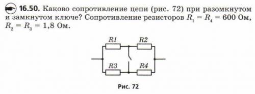 Задача по физике. Решите все досконально, не скатывая с других источников