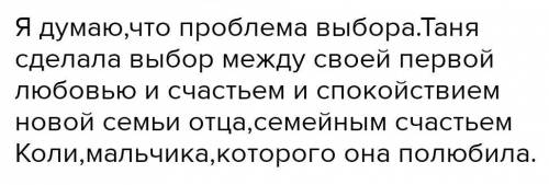 НАПИШИТЕ КАКИМИ КАЧЕСТВАМИ ОБЛАДАЕТ ГЛАВНЫЙ ГЕРОЙ В РАССКАЗЕ Р.ФРАЕРМАН ДИКАЯ СОБАКА ​