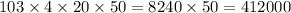 103 \times 4 \times 20 \times 50 = 8240 \times 50 = 412000