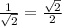 \frac{1}{ \sqrt{2} } = \frac{ \sqrt{2} }{2}