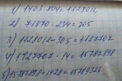 Виконайте дії: 1) 5701 - 359; 2) 6425 +675; 3) 34 . 100; 4) 475 · 24; 5) 64000 : 1600; 6) 2754 : 27;