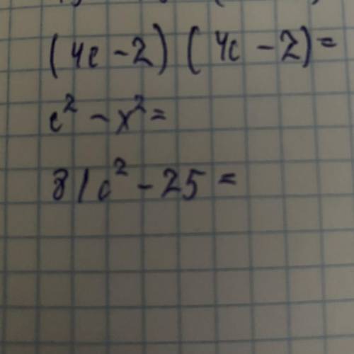 (4c-2) (4c-2)= с^2-х^2= 81с^2-25=