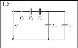 Cмешанное соединение конденсаторов C1=40мкФC2=40мкФC3=40мкФC4=5мкФC5=25мкФПодключенные к сети переме