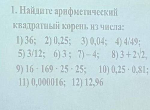 , не могу вспомнить, как это решать