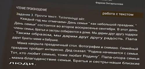 Выпиши документальное существительное и абстрактное существительное.