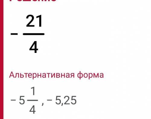 34. Тато купив Олегові ранець за 18 грн., витративши при цьому з грошей, які були в нього. Скільки г