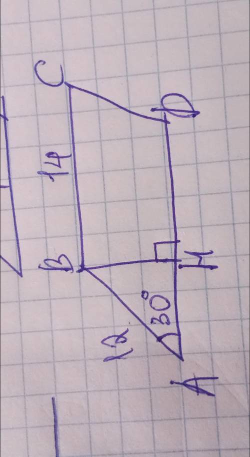 Дано: авсд- параллелограмм ВH- высота Угол А- 30 градусов Ав= 12 см ВС=14 см Найдите площадь паралле