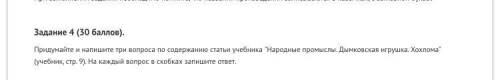 очень что мне писать в тетрадь очень пожаоуйста очень