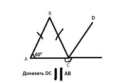 Решить задачу по геометрии с ДАНО