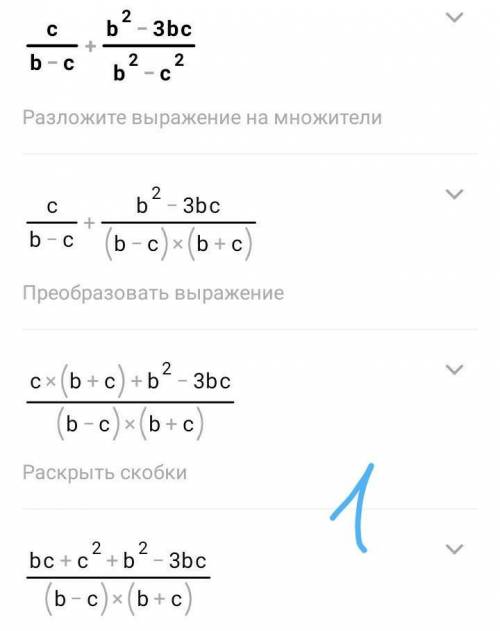 Решите сложение/вычитание дррбей