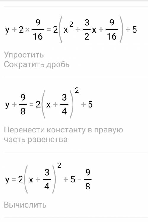 построить функцию , желательно расписать решение поэтапно.