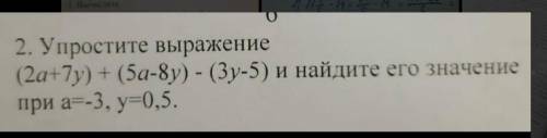 вместо букв подставить цифры