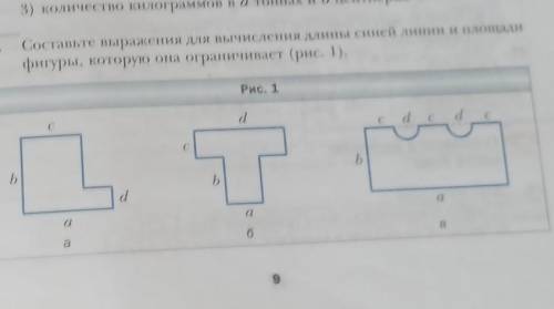 Надо просто взять и поделить их на два квадрата типо как первый и написать кардинаты 2 квадратов