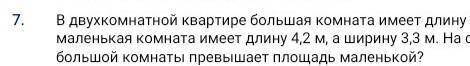 Зайдите ко мне на профиль там будет вопросы, и вторая часть