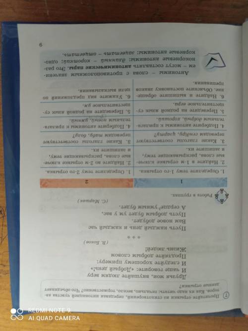 Прочитайте отрывки из стихотворений, передавая интонацией чувства авторов. Как их надо читать: печал