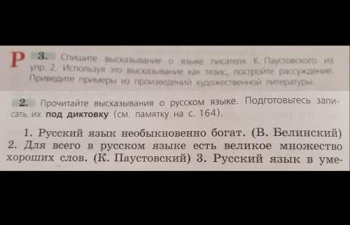 За ответ подписка, лайк на коммент, 4-5 звёзд