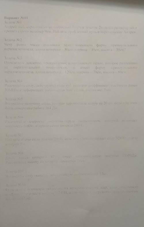 Если приблизить хорошо видно.