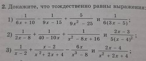 9 класс по братски только 3