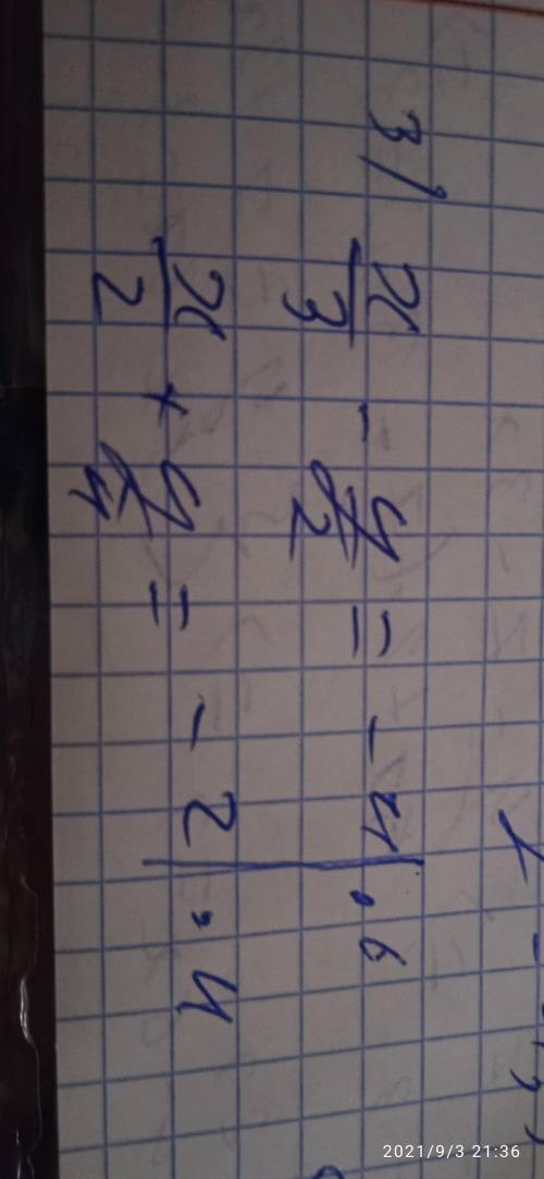 x/3-y/2=-4|•6X/2+y/4=-2|•4