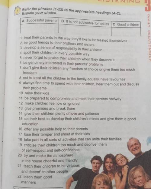 Английский язык. Сделать задание 7.