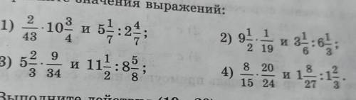 Можете с заданием нужно сравнить значения выражений но с полным решением