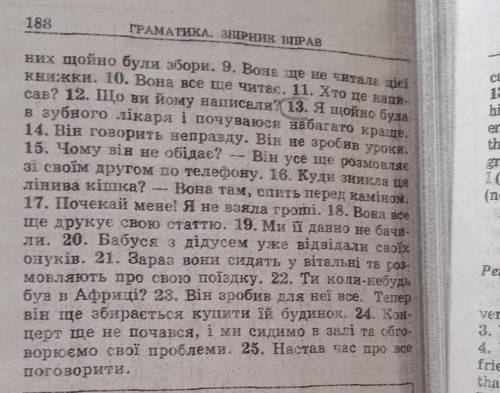 Я щойно була в зубного лікаря і почувалося набагато краще перевід