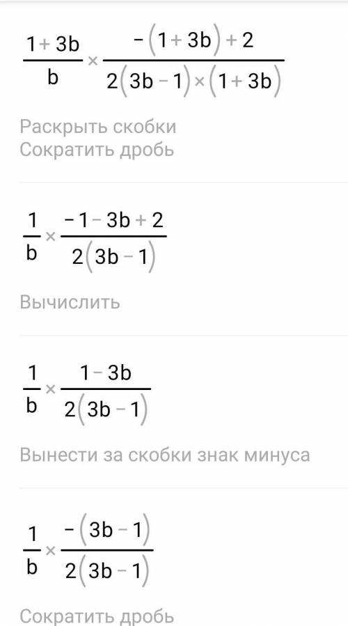 Решите задание по Алгебре, надо!