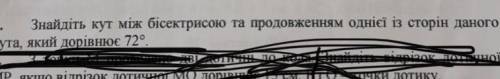 модно будь ласка з повним розв’язком Дякую хто зробить Лайк підписка і найкраща відповідь