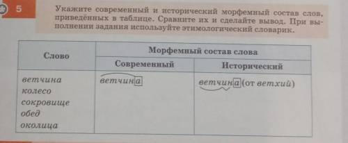 1 столбик я сделала нужно.