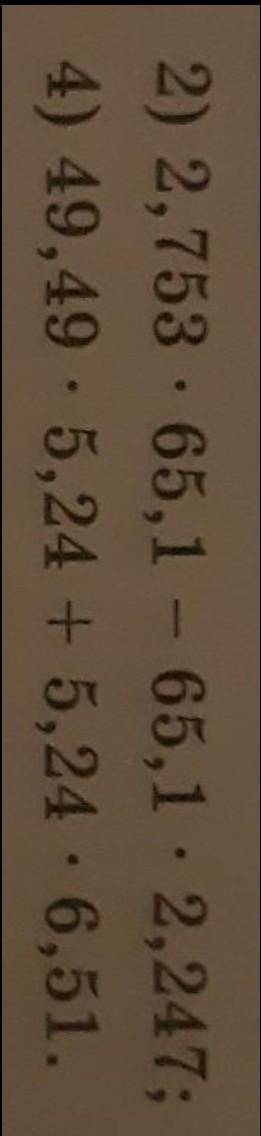 1) (2x+3)² - 2x (5+2x) =102) (x-2) (x-3) - (x-6) (x+1) = 12 .