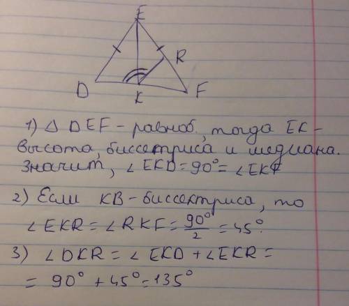 треугольник DEF, DE=EF. EK-биссектриса, KR-биссектриса треугольника EKF. Найдите угол DKR