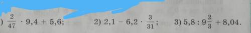 Please solve the solution in the column, please write in the notebook . решение в столбик решите , в