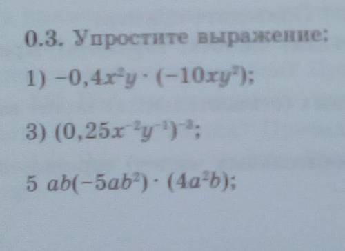 по алгебре.Есть ещё вторая часть.