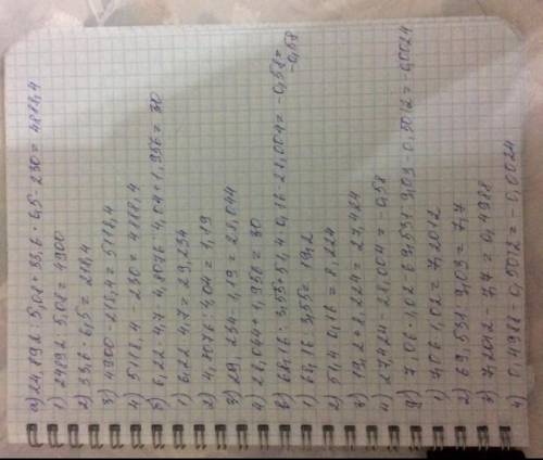 2. 1) 24,892 : 5,08 + 33,6 6,5 - 230; 2) 6,22.4.7 - 4.8076 : 4.04 + 1,956;3) 68,16:3,55 + 51.4.0.16
