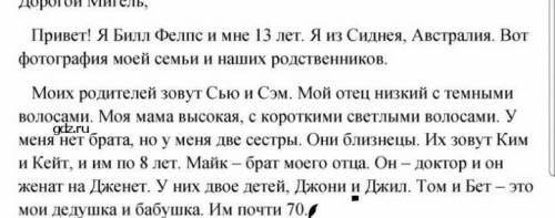 Сделать на подобие этого текста,Текст На англиском