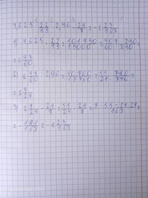 3) 4,625×2 2/15: 2,96- 2 4/7​