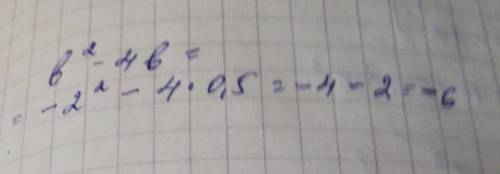 10. Знайдіть значення виразу. 1) b2 – 4b, якщо b = -2; b = 0,5;​