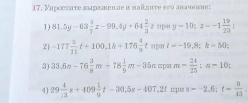 4- тый пример остальные не надо