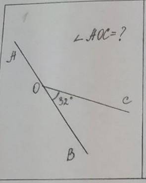 Дано: AB, OC - прямыеAB^OC=0|_ COB = 32 (градуса)Найти: |_ AOC