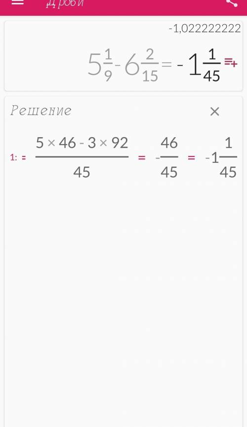 Объсните полностью это решение. подробно, что тут делали, и каким методом решали