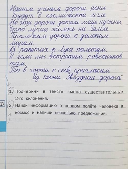 1 и 2 задания ради бога. голова ужасно болит даже это решить не могу