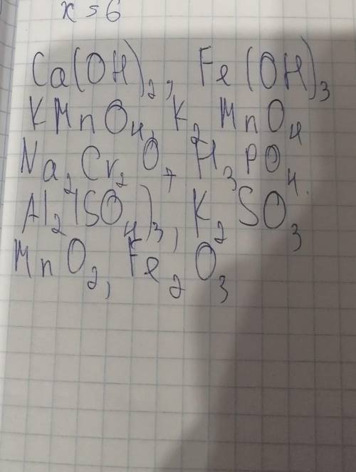 найти степень окисления и ещё уравнение