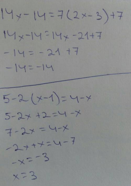 2). 6 - 3(x + 1) = 7 - X 4). 14x – 14 = 7(2x - 3) +7 6). 5 - 2(x - 1) = 4 - X