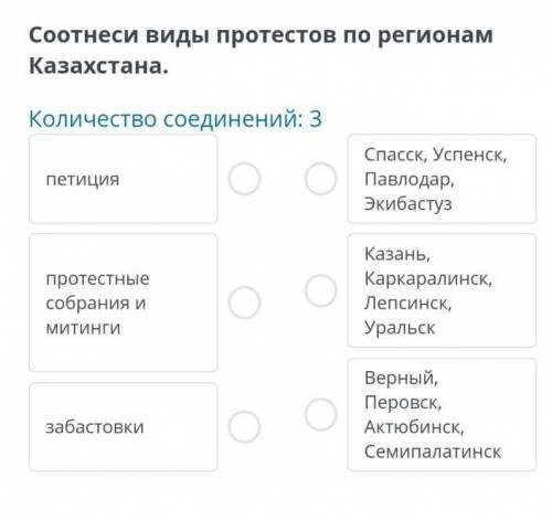 СОЦИАЛЬНО-ЭКОНОМИЧЕСКАЯ СИТУАЦИЯ В КАЗАХСТАНЕ В НАЧАЛЕ ХХ ВЕКА. УРОК 1