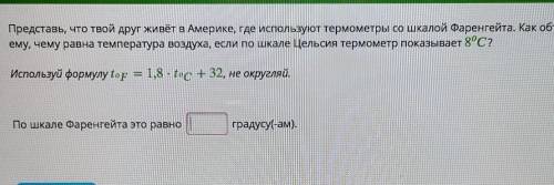 позязя заранее ❤️(в конце написано как объяснить, фото немного обрезало)