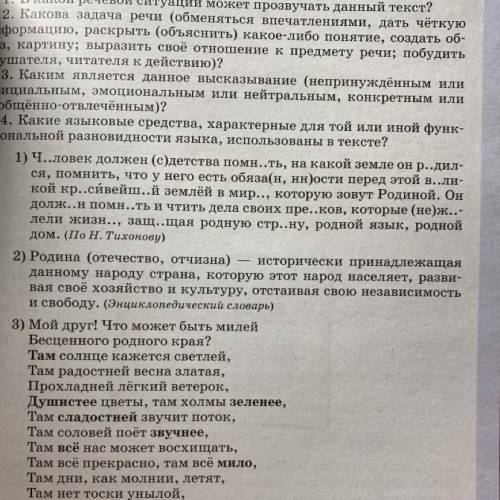 Объясните постановку тире во 2 примере.