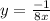 y = \frac{ - 1}{8x}