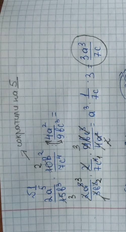 Алгебра9 класс решить даю!​